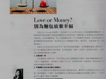 MARIE CLAIRE RELATIONSHIP專欄：別為麵包放棄幸福
